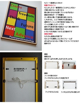 アウトレット】【2枚セット】 ポスターフレーム CT211カラー