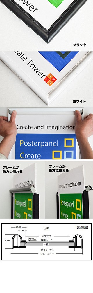 ポスターフレームST811 B1 サイズ ブラック/ホワイト UV仕様