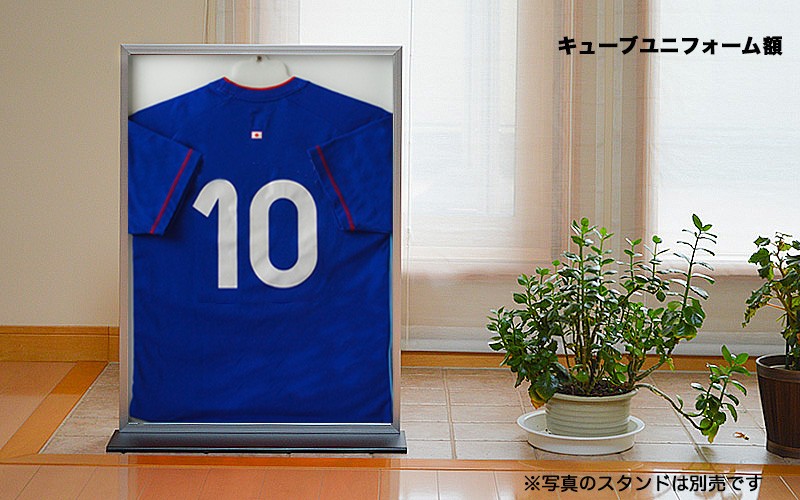 キューブユニフォーム Tシャツ用額縁 シルバー UVカット仕様 裏