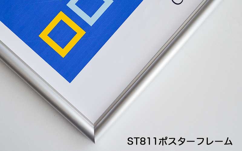屋外用 ファイル付】ポスターフレームST811 サイズ B3 シルバー