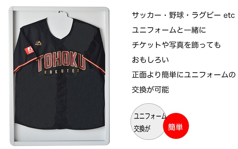 ユニフォーム額縁 スリム ホワイト UVカット : ポスターパネル ユニフォーム額縁 スリム ホワイト UVカット : ポスターパネル