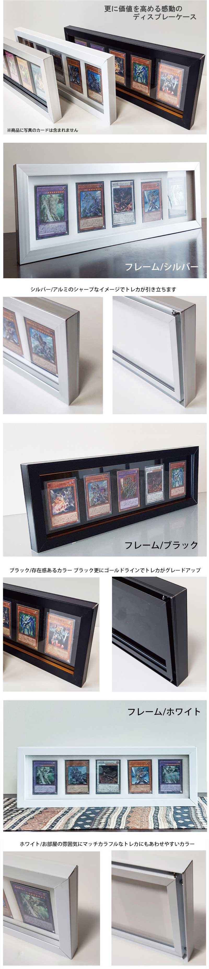 トレーディングカード ケース 額縁 プレミアムコレクションケース