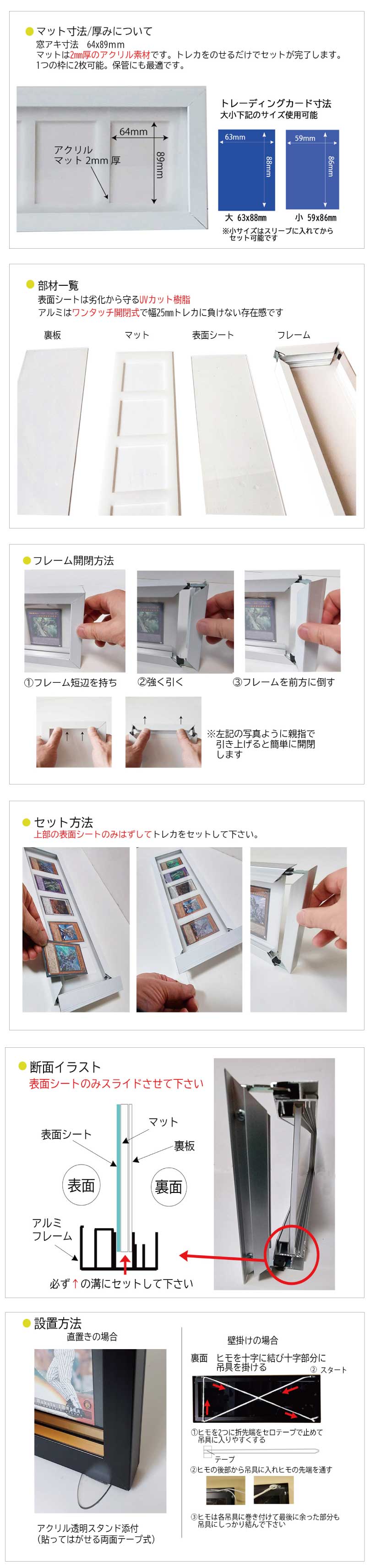 トレーディングカード ケース 額縁 プレミアムコレクションケース