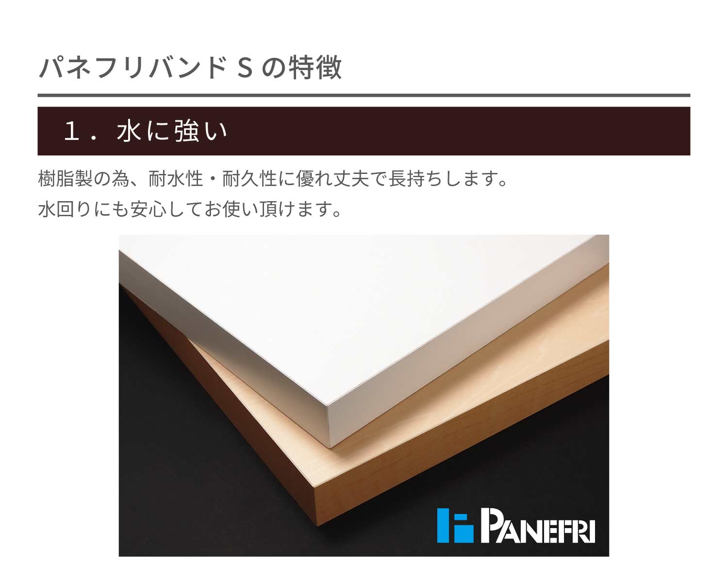 木口テープ ミディアムウッド 両面テープ付き 50m巻 幅21mm パネフリバンドS 木目柄 木目調 小口テープ 木口材 木口化粧材 インテリア 和室 おしゃれ 木目テープ 関連画像2