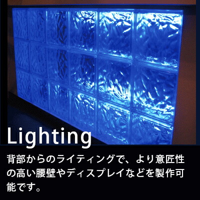 20個セット ガラスブロックに代わる軽くて丈夫...の詳細画像1