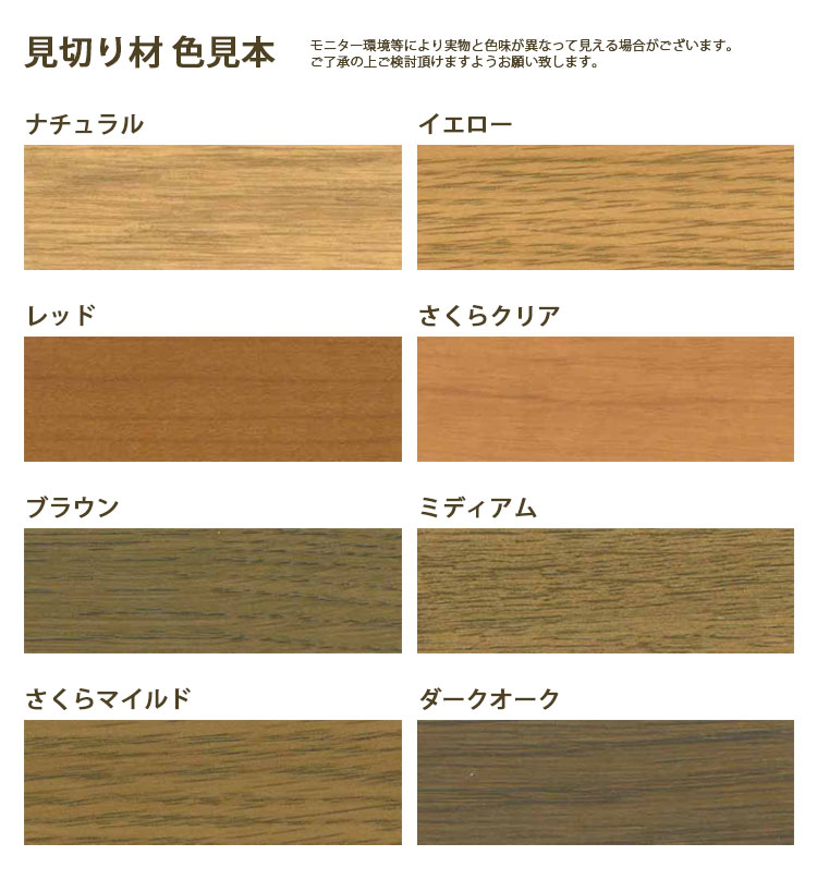 継ぎ手見切り 9mm から 12mm対応 長さ11820mm パネフリ工業 PLA10919 床材 敷物同士のジョイント フローリング 段差解消 日本製 木目調 見切材 施工部材 関連画像3