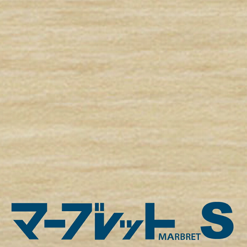 木口テープ 高級感のでる厚さ2mmタイプ / MW40 4048 幅23mm 長さ150m 厚物樹脂製木口材 マーブレットS パネフリ工業 :10004067:パネフリ工業公式 パネストア