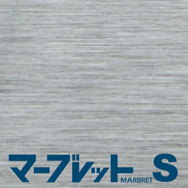 木口テープ 高級感のでる厚さ1mmタイプ / NTAY 3004 幅33mm 長さ100ｍ 厚物樹脂製木口材 マーブレットS パネフリ工業 :10004992:パネフリ工業公式 パネストア