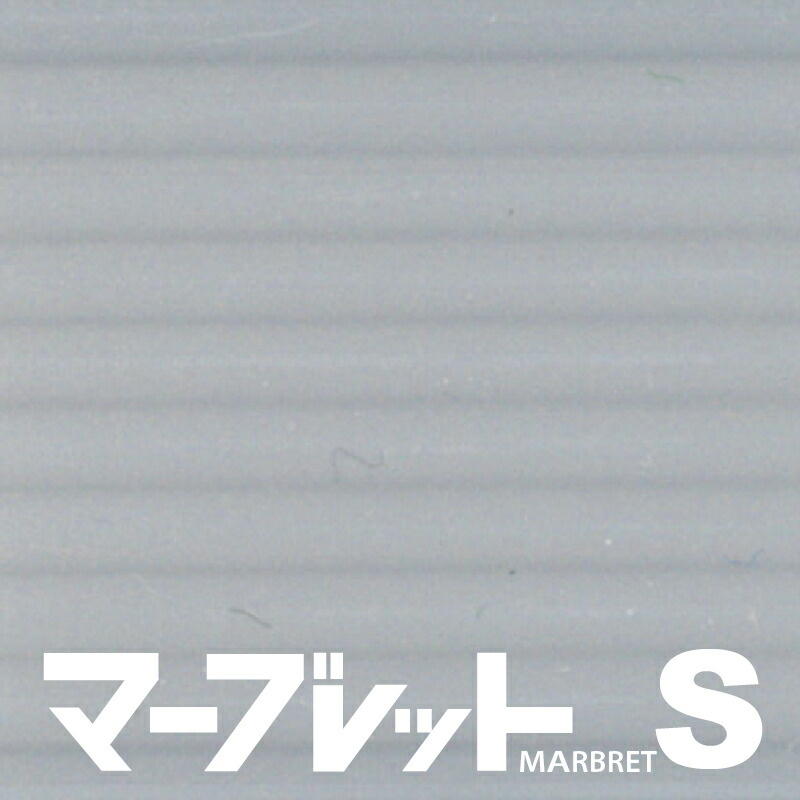 木口テープ 高級感のでる厚さ2mmタイプ / SC40 7208 幅23mm 長さ150m 厚物樹脂製木口材 マーブレットS パネフリ工業 :10004575:パネフリ工業公式 パネストア