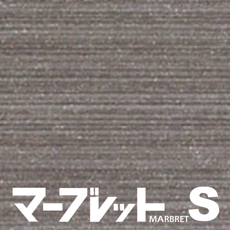 木口テープ 高級感のでる厚さ2mmタイプ / SC70 8851 幅23mm 長さ100ｍ 厚物樹脂製木口材 マーブレットS パネフリ工業 :10004545:パネフリ工業公式 パネストア