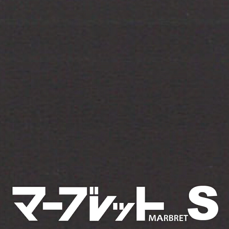 SSC30 3113S 幅23mm 長さ100ｍ 厚物樹脂製木口材 マーブレットS パネフリ工業 :10004650:パネフリ工業公式 パネストア