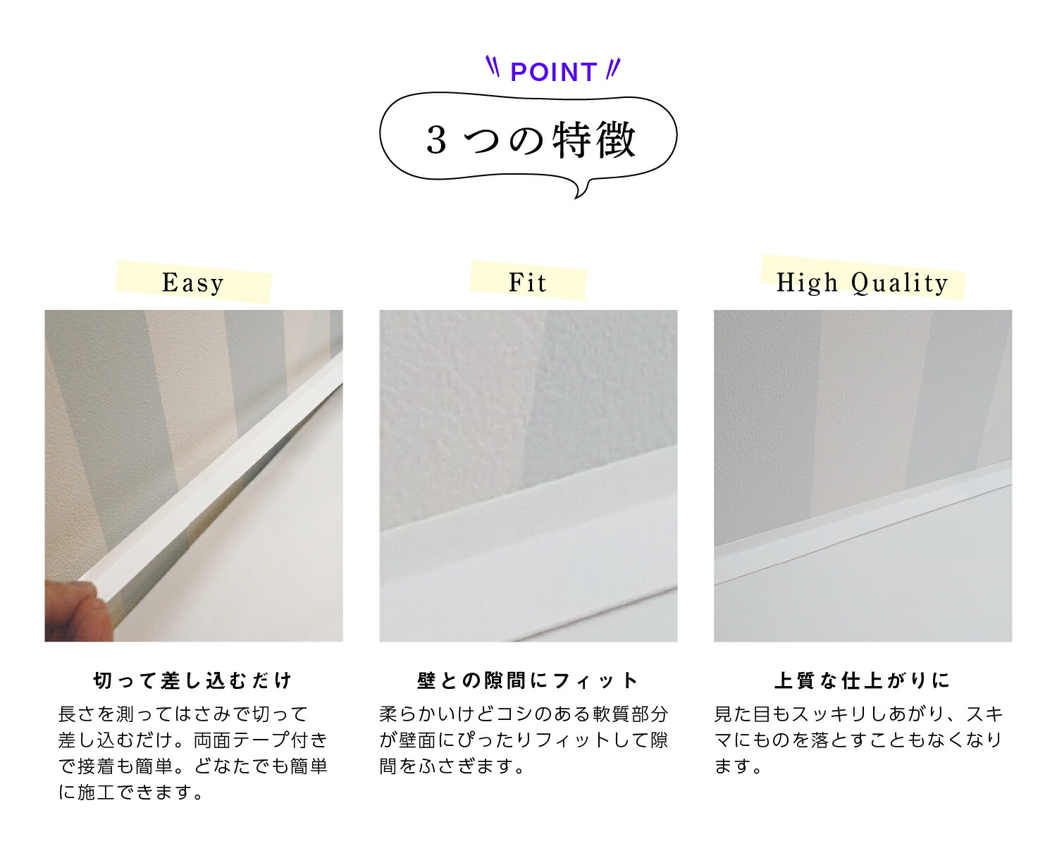 洗面台やキッチン 家具の隙間に スキマケア 1m すき間パッキン 隙間テープ ホコリ 水 小物 落下防止 洗える 白 茶色 インテリア すき間テープ 隙間パッキン 洗面 関連画像4