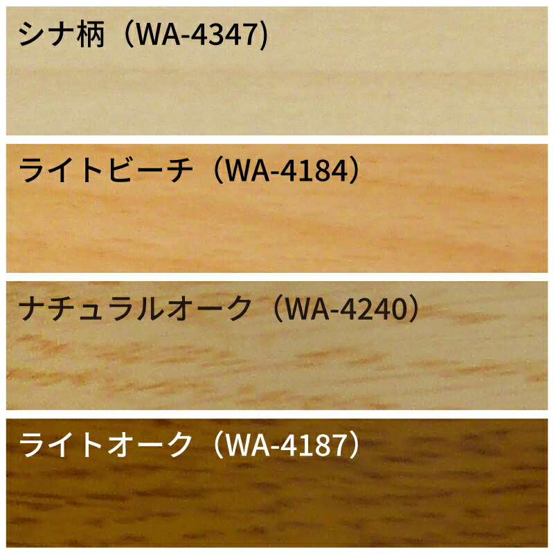 木口貼りテープ 粘着付き 簡単 15mm 2m 木目 棚板や合板のフチ カラーボックス 補修 小口テープ エッジテープ 木材 断面 側面に貼るテープ 関連画像1