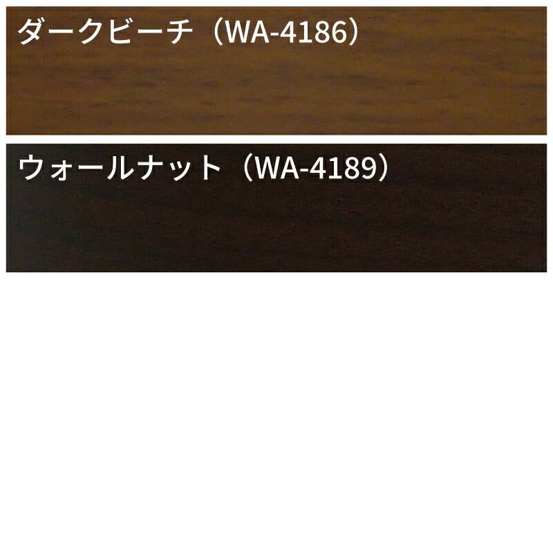 木口貼りテープ 粘着付き 簡単 15mm 2m 木目 棚板や合板のフチ カラーボックス 補修 小口テープ エッジテープ 木材 断面 側面に貼るテープ 関連画像2