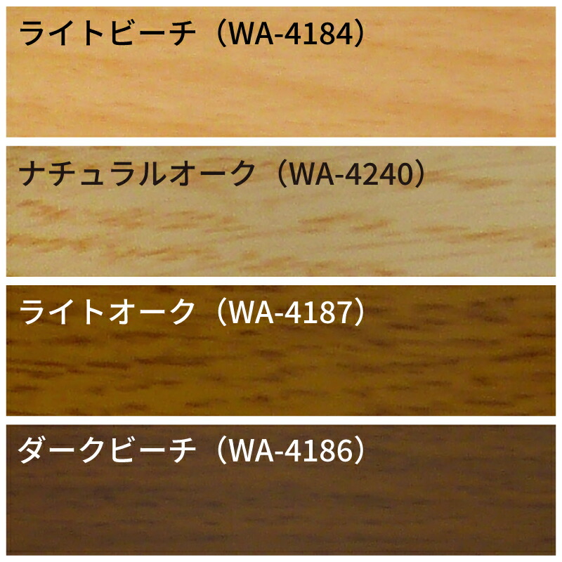木口貼りテープ 粘着付き 簡単 21mm 2m 木目 棚板や合板のフチ カラーボックス 補修 小口テープ エッジテープ 木材 断面 側面に貼るテープ 関連画像1