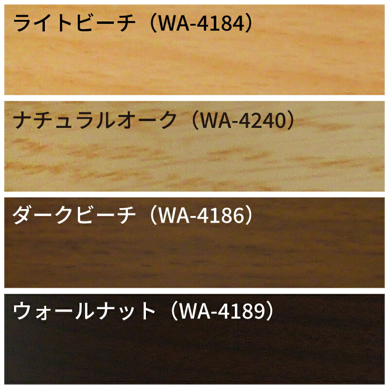 木口貼りテープ 粘着付き 簡単 40mm 2m 木目 棚板や合板のフチ カラーボックス 補修 小口テープ エッジテープ 木材 断面 側面に貼るテープ 関連画像1