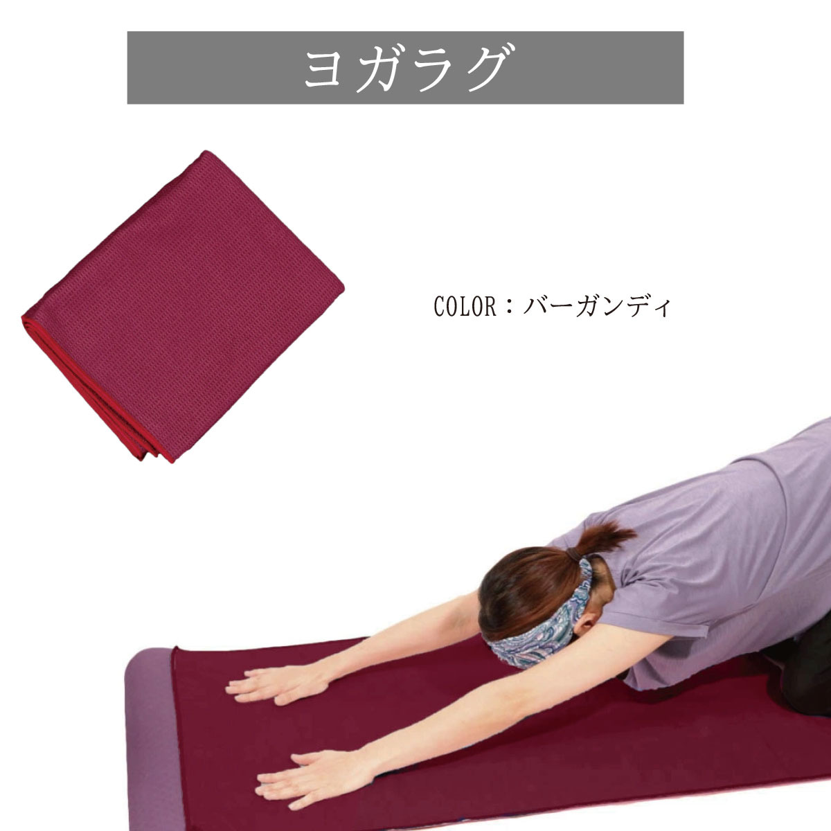 ヨガウェア おしゃれ トートバッグ ファスナー付き ヨガバック ヨガラグ セット マットケース マットバッグ ショルダーバック 6mmマット推奨 最新アイテム