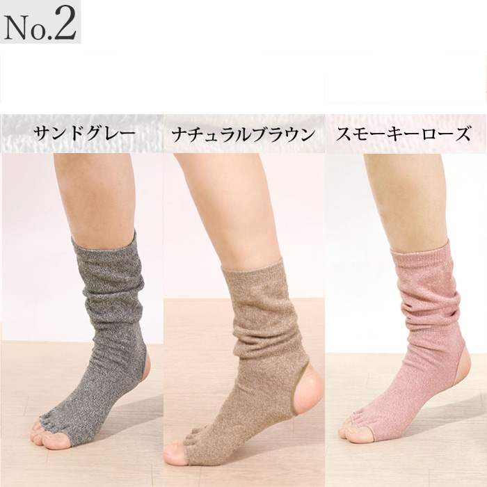 パネットワン ＼爆買SALE対象商品／送料無料ヨガウェア ヨガソックス 3