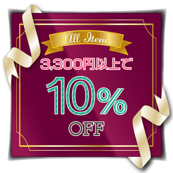  Yahoo 3 300 10 OFF 