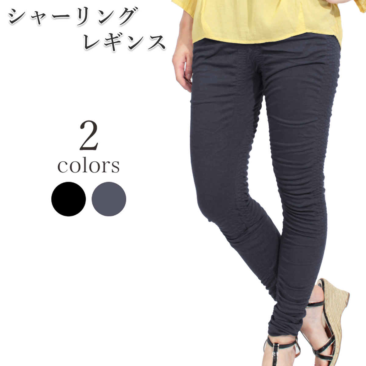 【CharcotBALANCE】レギンス 3つのフィット感が導く美ライン Chacott BALANCEのベーシックウェア