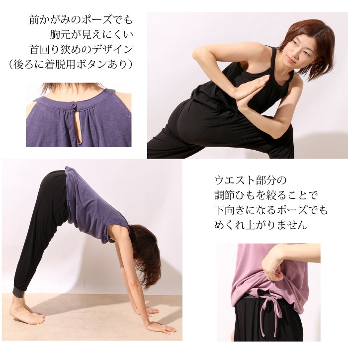 【超目玉枠】 パネットワン ヨガウェア トップス おしゃれ フィットネス 服＆ファッション小物