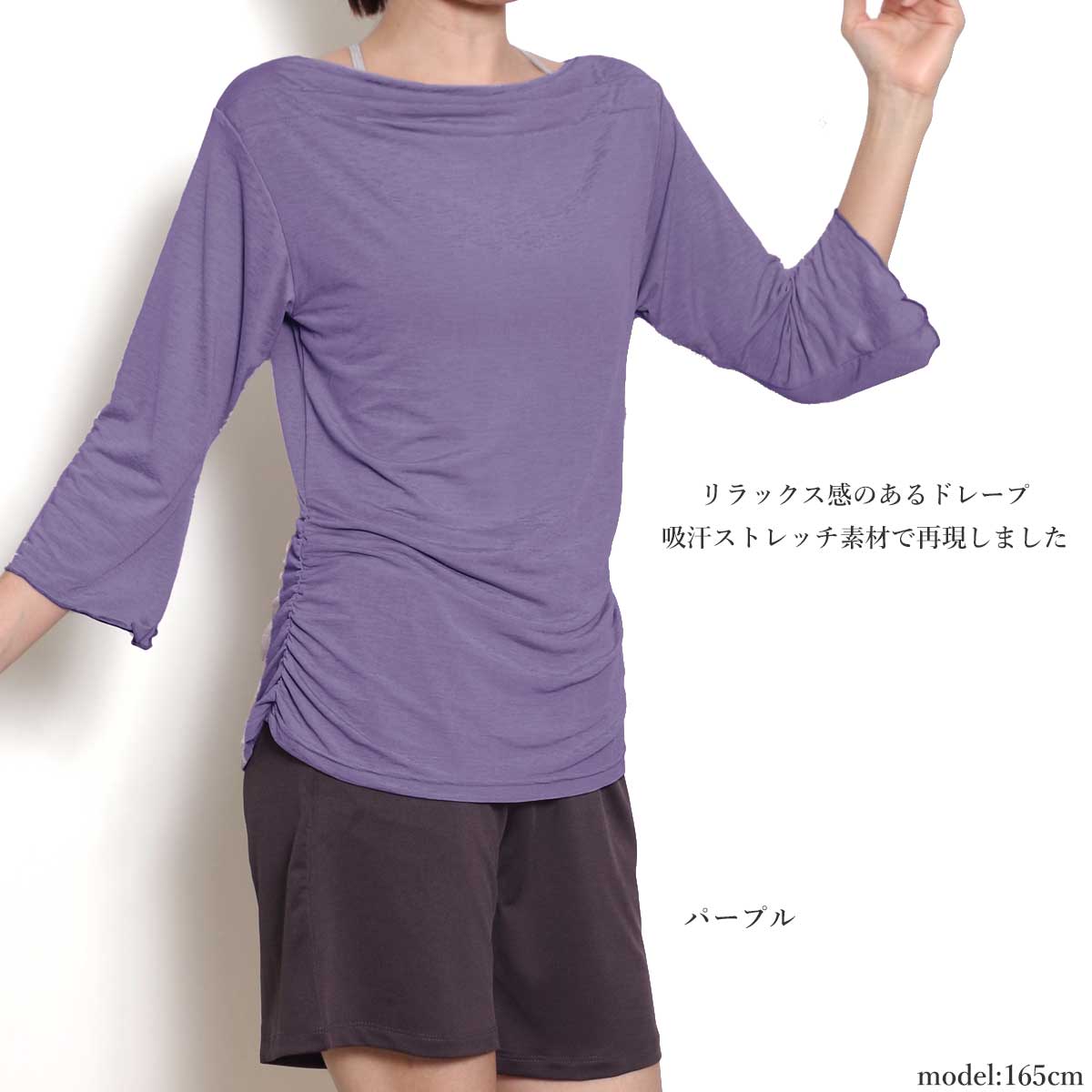 パネットワン 【5/21〜期間限定 爆買ウルトラSALE】送料無料ヨガウェア