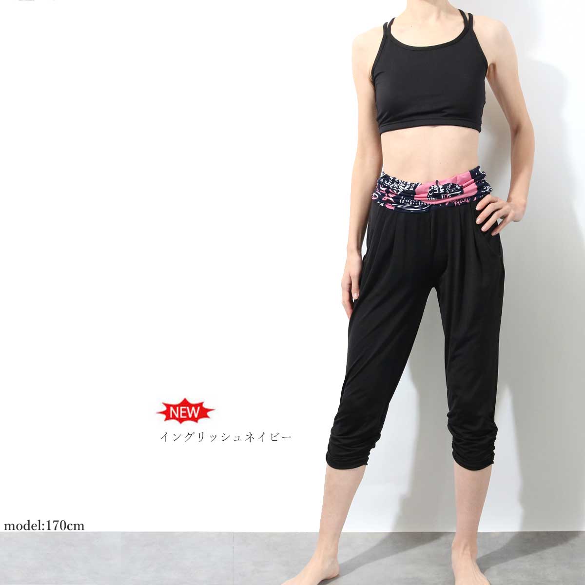 パネットワン 歳末爆買SALE 送料無料ヨガウェア トレーニング