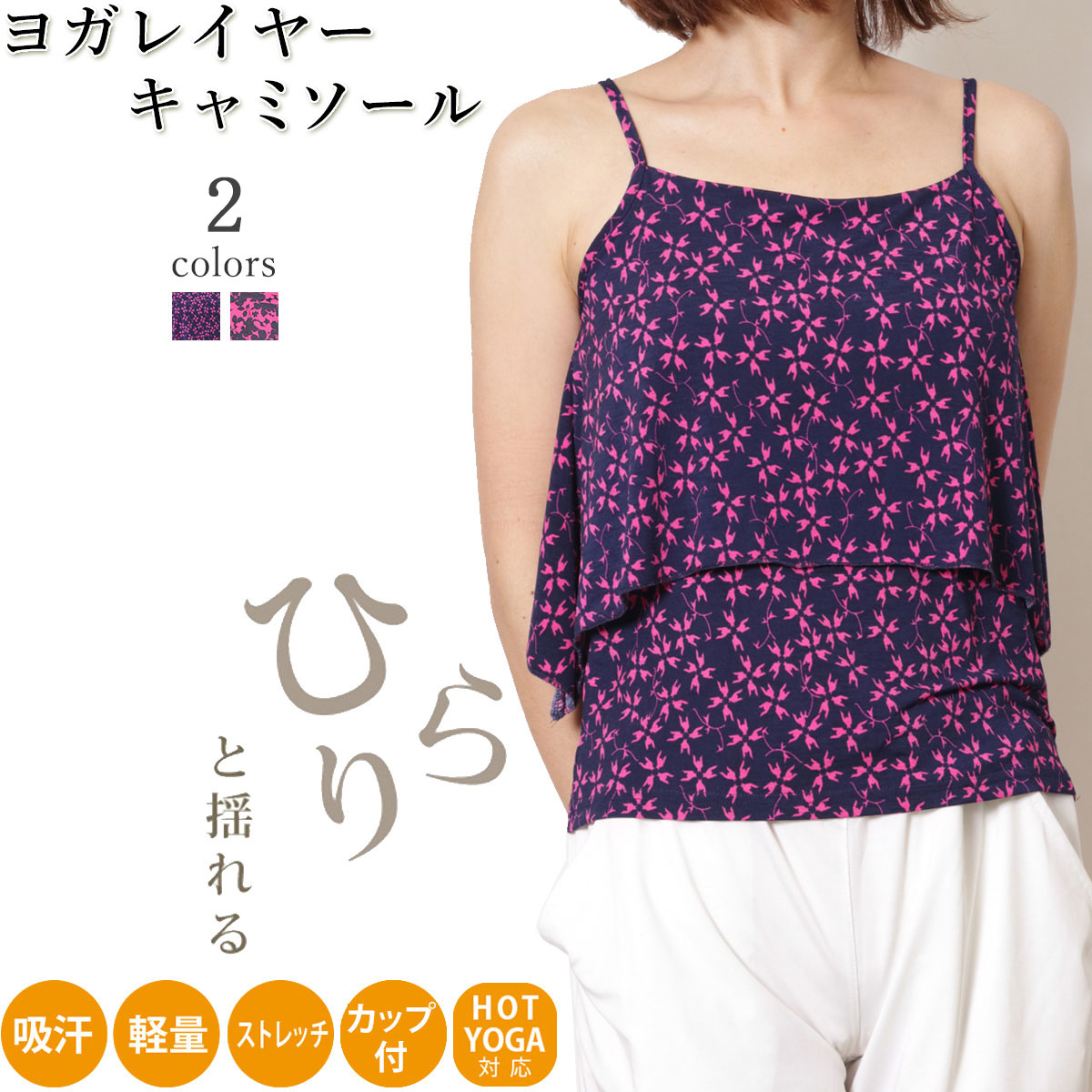 パネットワン 送料無料【1000円セール対象】フィットネス トレーニング