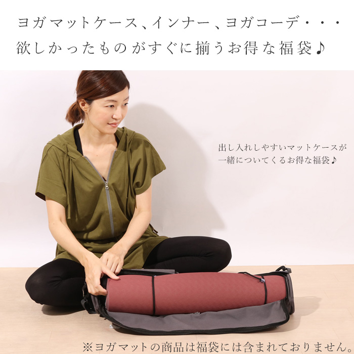 送料無料ヨガウェア おしゃれ トップス ボトム...の詳細画像1