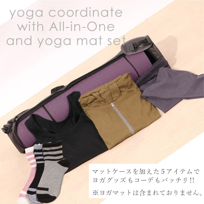 パネットワン 送料無料ヨガウェア おしゃれ トップス ボトムス パンツ