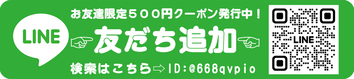 パネットワン ヘッダー画像