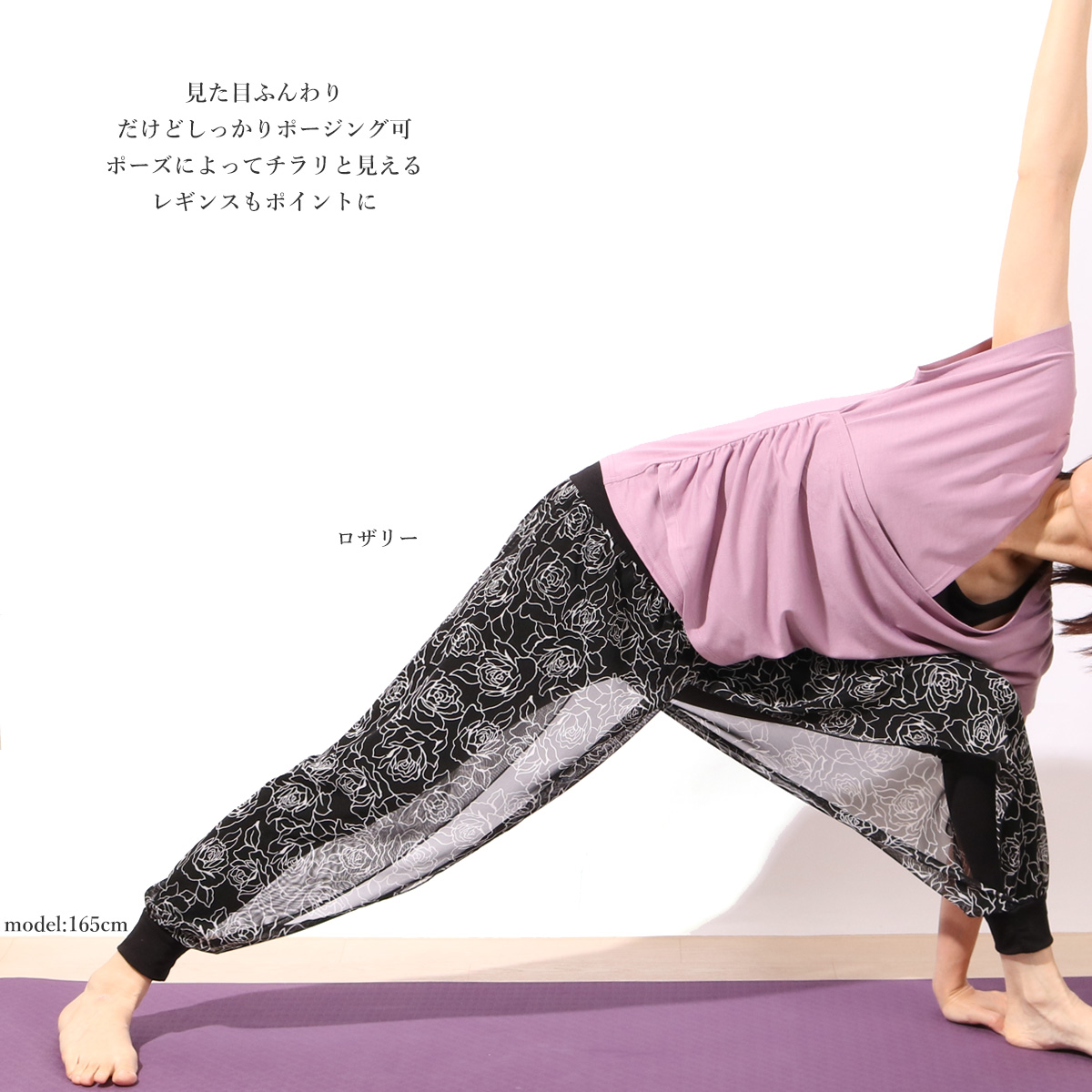 パネットワン #送料無料フィットネス トレーニング ヨガウェア