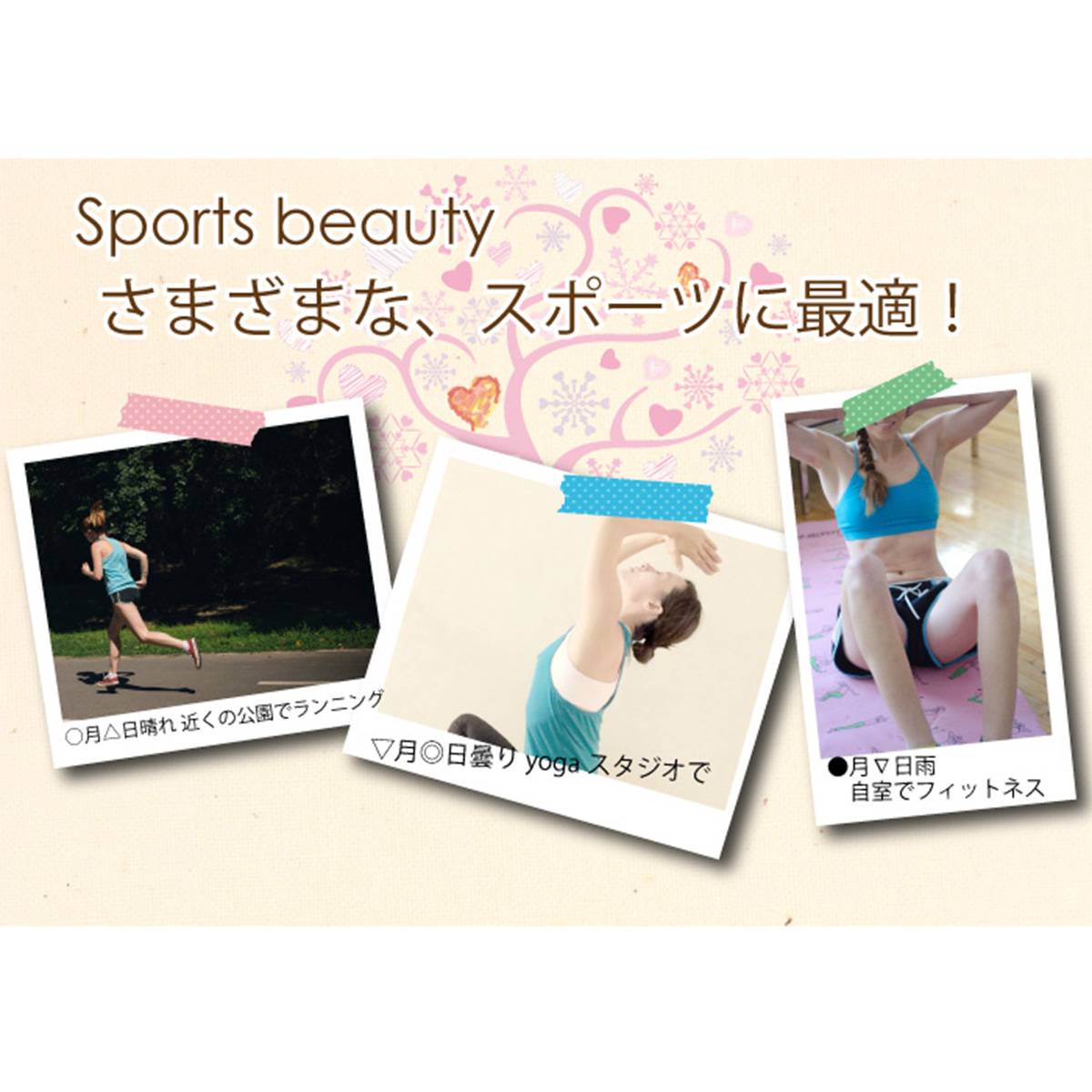 パネットワン 【GWセールSale対象】フィットネス ランニング
