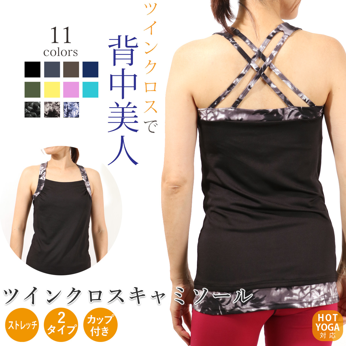 Beyond Yoga ヨガ フィットネス トップス ワンショルダー 楽天市場】ワン ショルダー ヨガウェアの通販