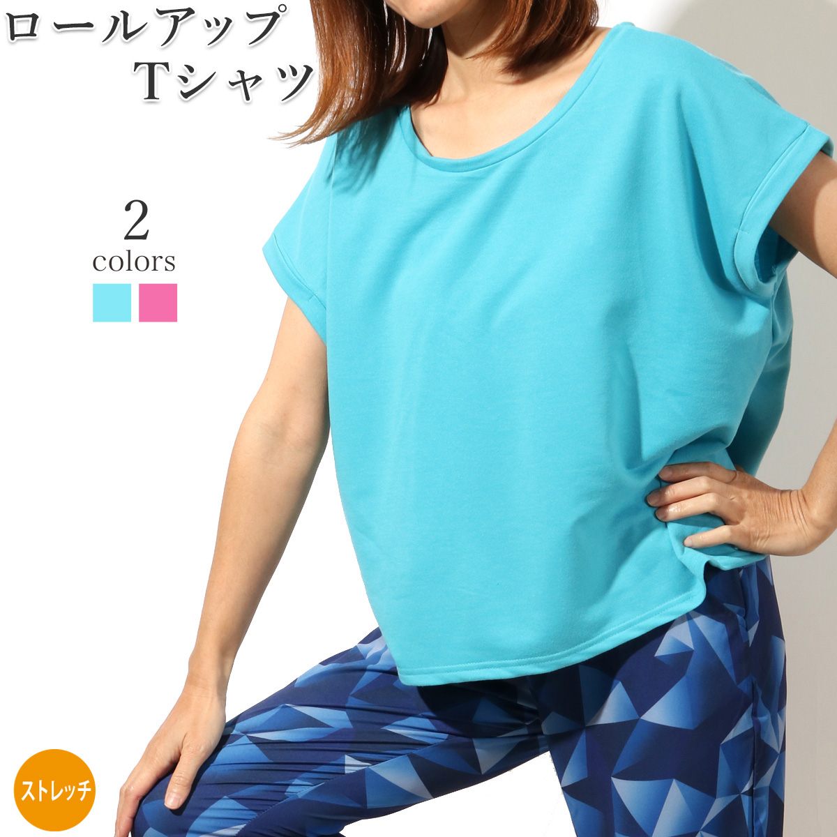 (即購入OK)トレーニングウェアトップス パネットワン 送料無料【1000円セール対象】ヨガウェア トップス