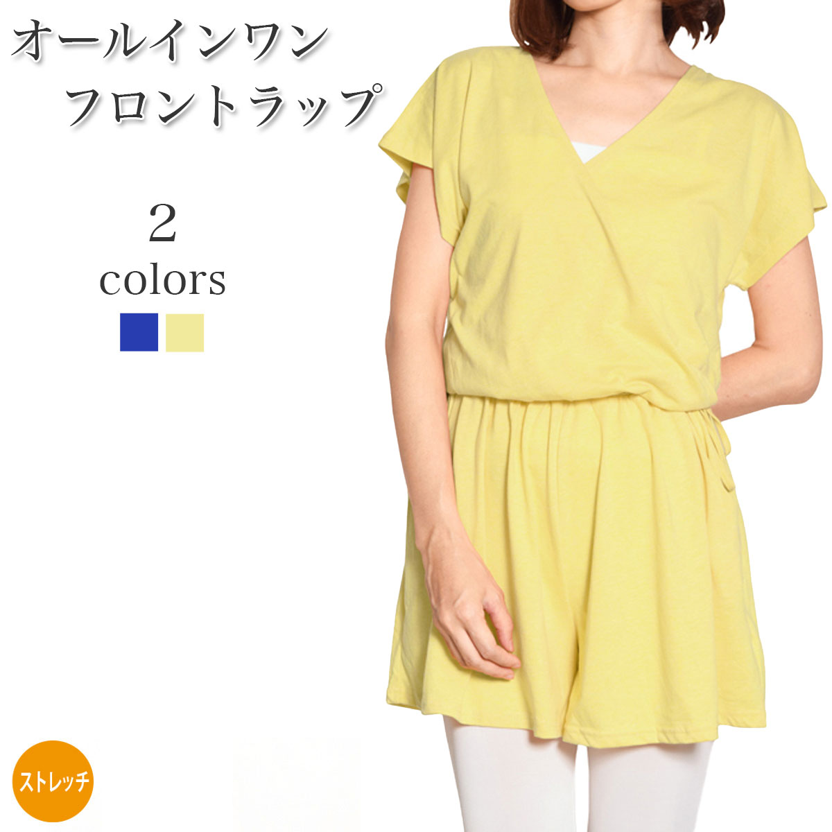 パネットワン 送料無料【1000円セール対象】ヨガウェア トップス