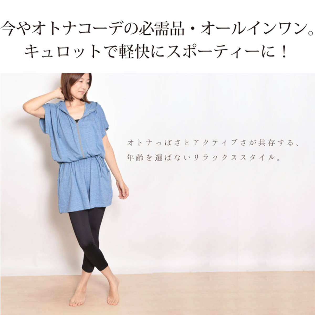 パネットワン #送料無料ヨガウェア トップス フィットネス ランニング