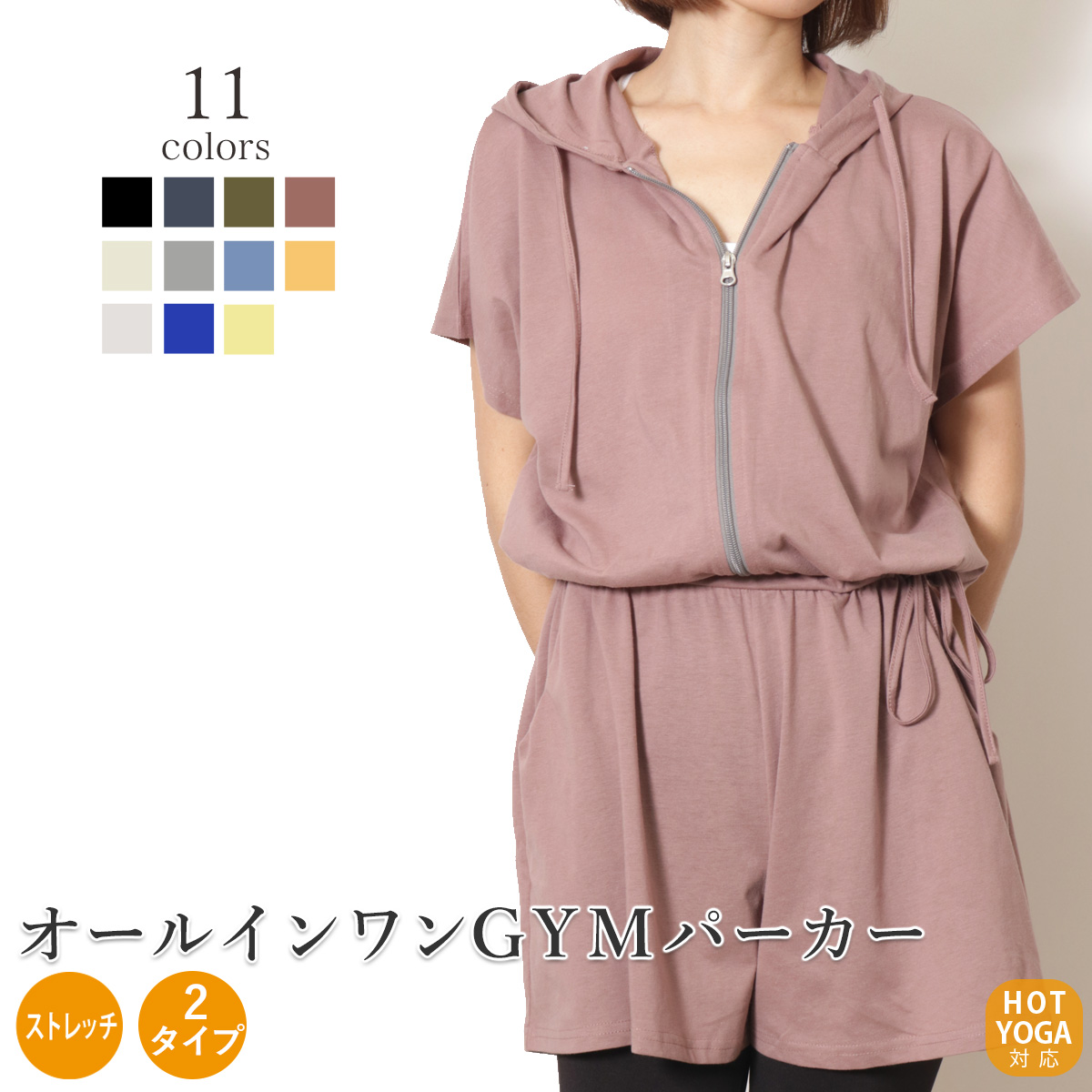 lfred free ヨガトレーニングウエアオールインワン 楽天市場】オールインワン（ウェア｜ヨガ・ピラティス）：スポーツ