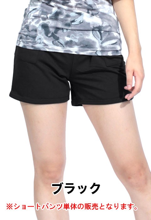 トレーニング ハーフパンツ レディース フィットネスウェア スウェット ショートパンツィース 短パン フィットネス ヨガ ジム ゴルフ スポーツウェア パネットワン 通販 Yahoo ショッピング トレーニング ハーフパンツ レディース フィットネスウェア スウェット ショートパンツィース 短パン フィットネス ヨガ ジム ゴルフ スポーツウェア パネットワン 通販 Yahoo ショッピング