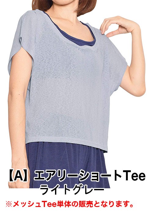 ヨガウェア トップス おしゃれ 重ね着 半袖 フィットネス ストレッチ レディース シースルー メッシュTシャツ 透け ピラティス 体型カバー 夏｜panetone｜03