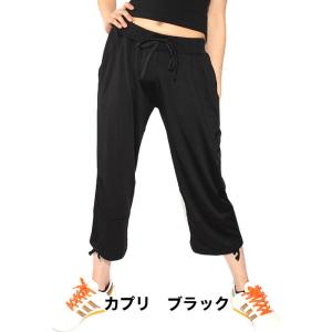 スポーツパンツ 7分丈 速乾 レディースの商品一覧 通販 Yahoo ショッピング スポーツパンツ 7分丈 速乾 レディースの商品一覧 通販 Yahoo ショッピング