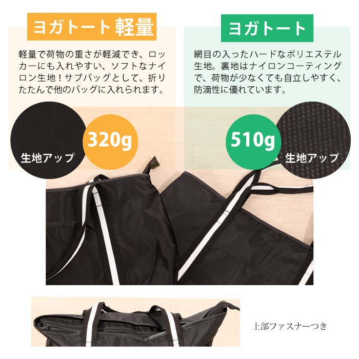 期間限定セール Gaiam ヨガマット バッグ ヨガバッグ ショルダー 鞄 シンプル わけあり並の激安価格 Uatfnns Com