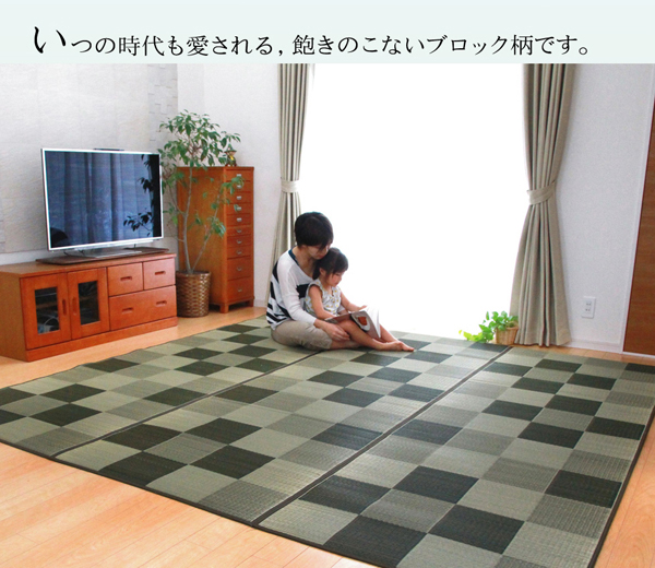 い草 花ござ/ラグマット (ブロック柄 ブラウン 江戸間10畳 435×352cm
