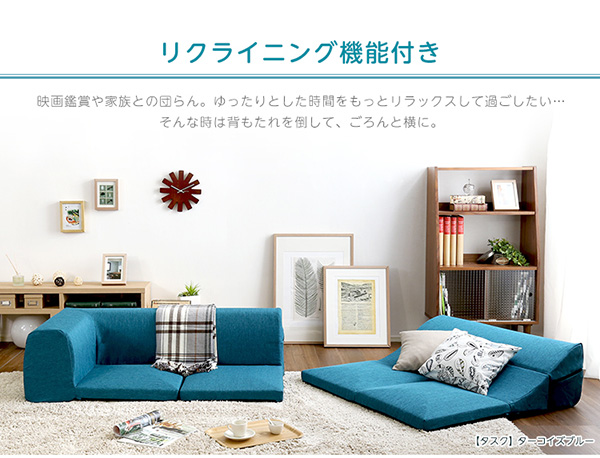バケットソファ　ターコイズ I】【北海道・沖縄・離島不可】 INOAC イノアック バゲット