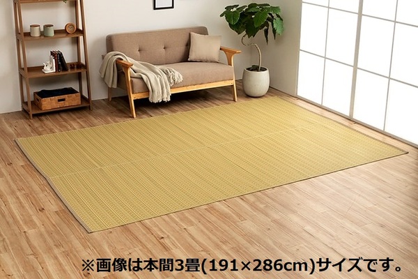 い草風 ラグマット/絨毯 (グリーン 江戸間10畳 約435cm×352cm) 洗える