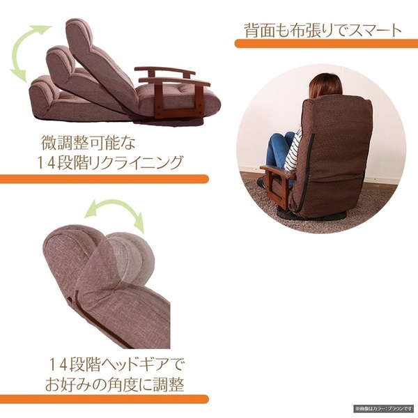 回転式 座椅子/パーソナルチェア (ダークブラウン) 57×67×75cm 木製 肘