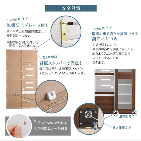 食器棚 キッチン収納 約幅100cm ウォールナット スライド式 強化