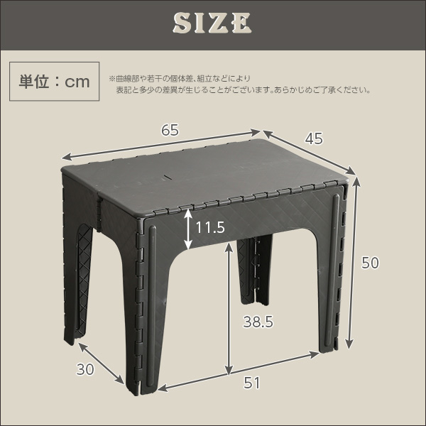 アウトドアテーブル 幅65×奥行45×高さ50cm ブラック 折りたたみ 軽量 