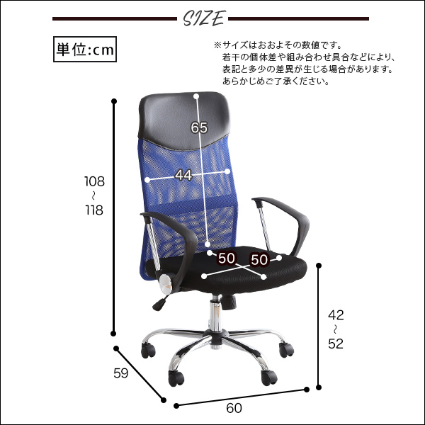 オフィスチェア デスクチェア 約幅60cm ハイバック レッド 通気性抜群