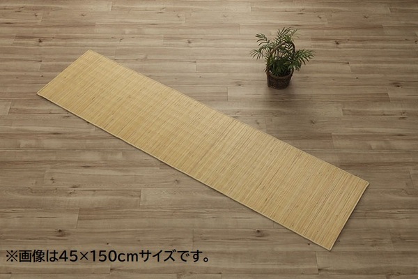 籐製 玄関マット/キッチンマット (約70×120cm) ひんやり 自然素材